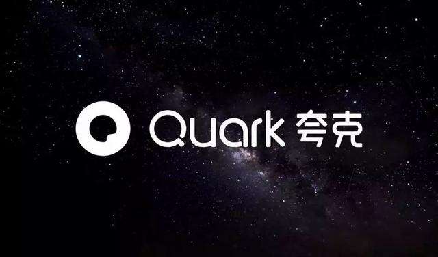 夸克App扫描王宣布功能升级，首推“离线模式”!
