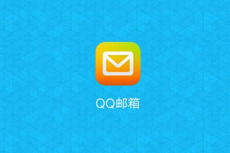 qq邮箱定时发送取消方法