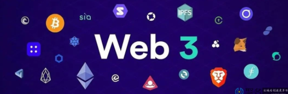 Web 3.0来了，有哪些值得关注的域名类型?