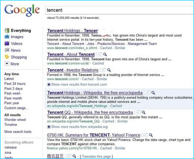谷歌搜索结果将新增留言评论.png