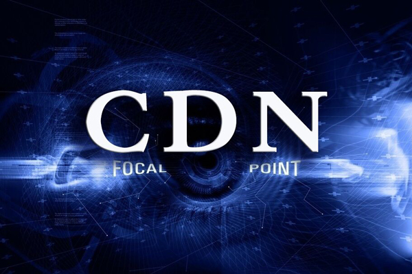 高防cdn服务器比传统cdn服务器好在哪？